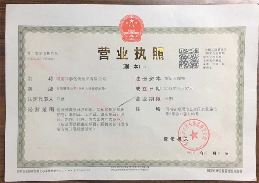 ued体育app官方下载