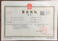 ued体育app官方下载